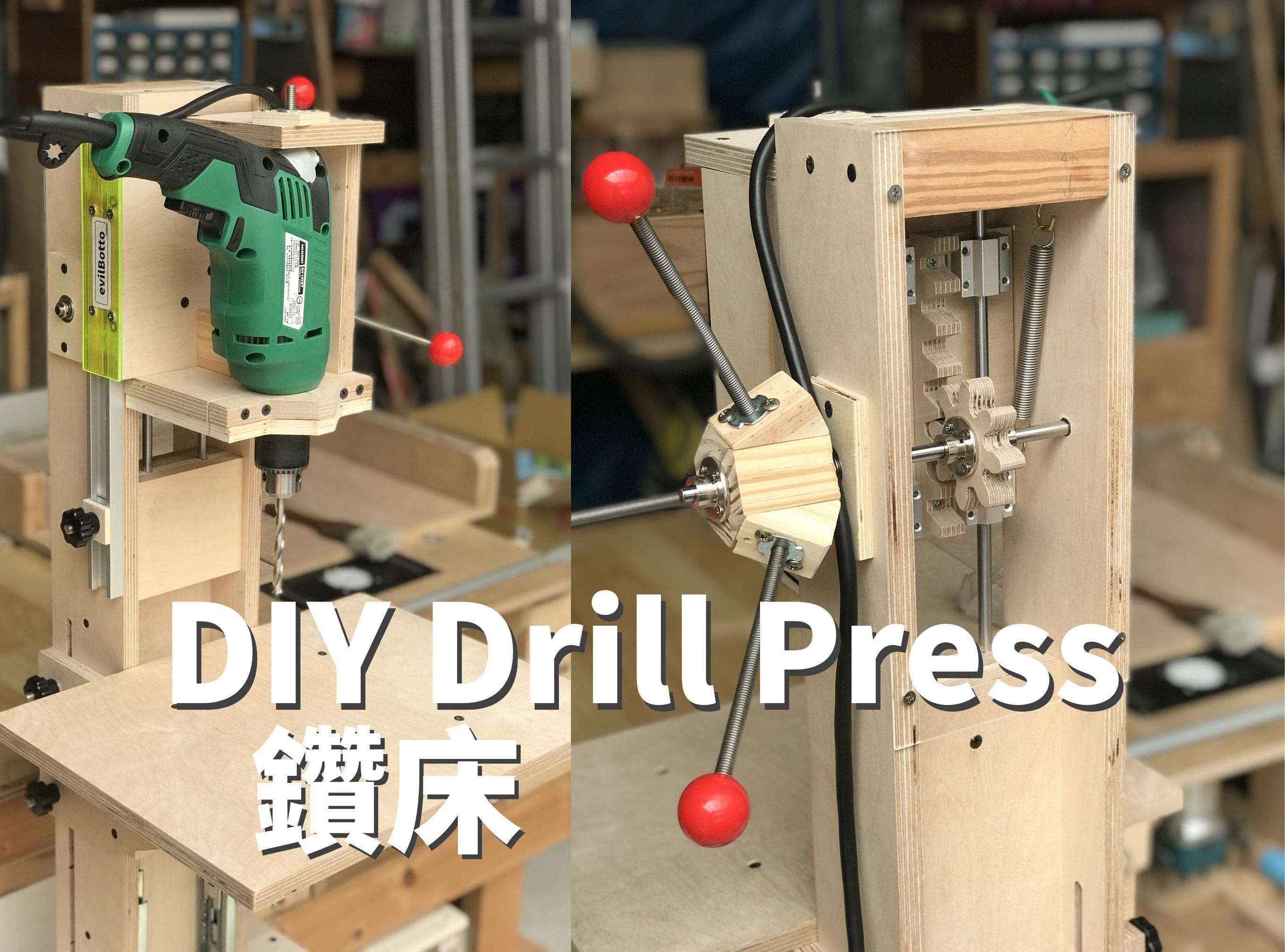 DIY Drill Press Machine. I've Been Dying to Have a Drill Press and Finally Made It!